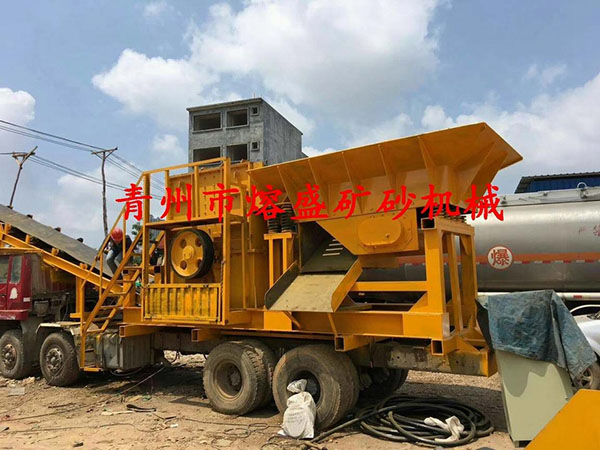 混合料移動(dòng)式破碎站